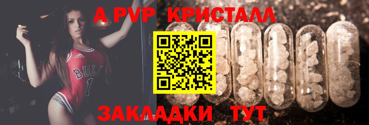 А ПВП крисы CK  APVP СК КРИС  APVP СК  Вход с VPN  Кулебаки 