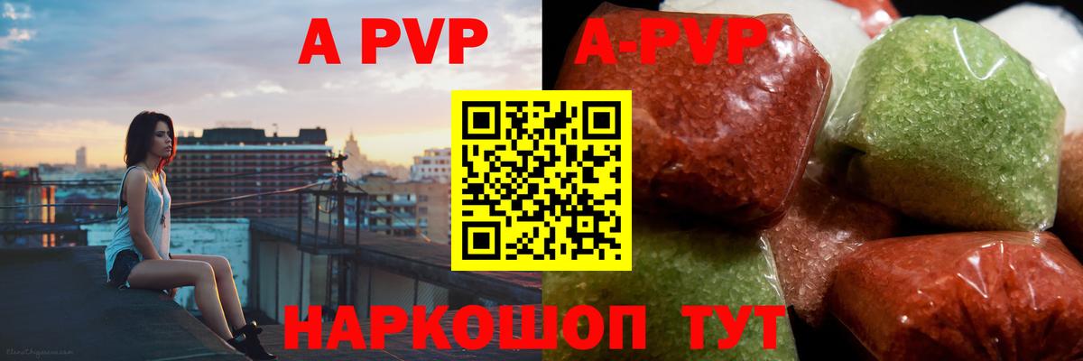 APVP СК КРИС Кулебаки