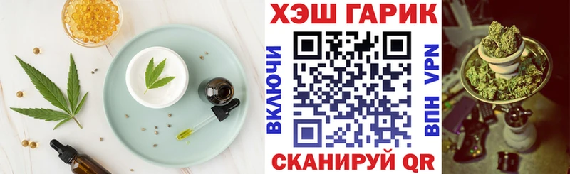 купить Кулебаки Еда ТГК марихуана