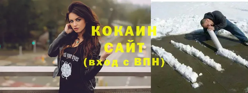 цены наркотик  Кулебаки  кракен ССЫЛКА  COCAIN 99% 