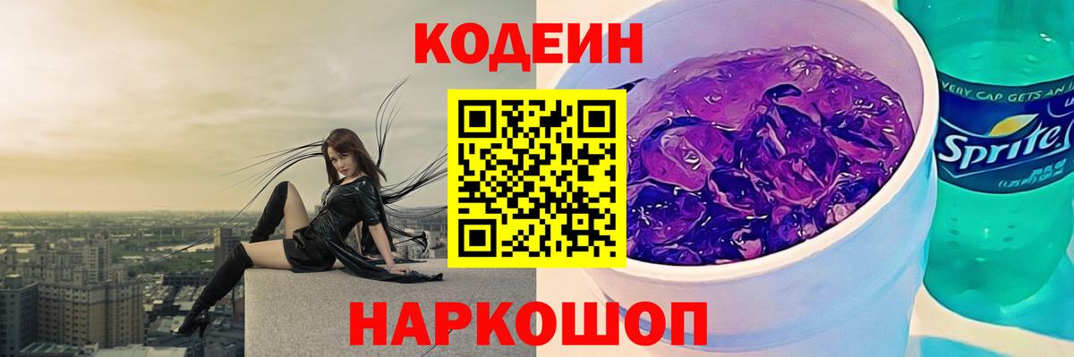 Кокаин  Гашиш  Вход с VPN  Канабис  LSD-25  Меф МЯУ МЯУ   Кулебаки  Альфа ПВП СК   Меф МЯУ МЯУ 