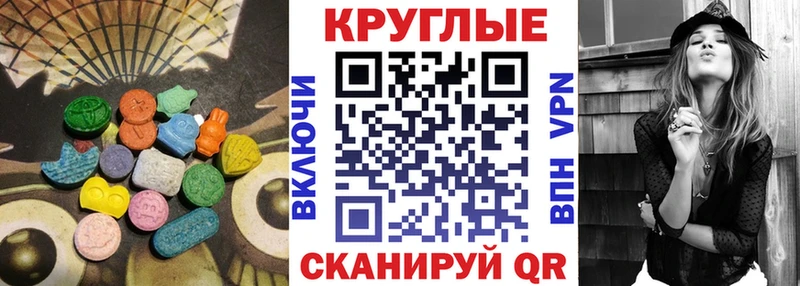 darknet состав  Кулебаки  Ecstasy 280мг 