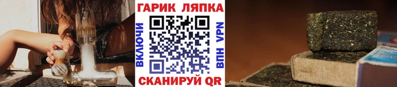 купить   Кулебаки  Гашиш убойный 