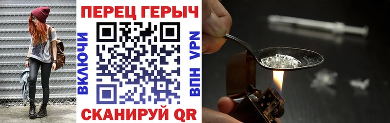ГЕРОИН Афган Кулебаки