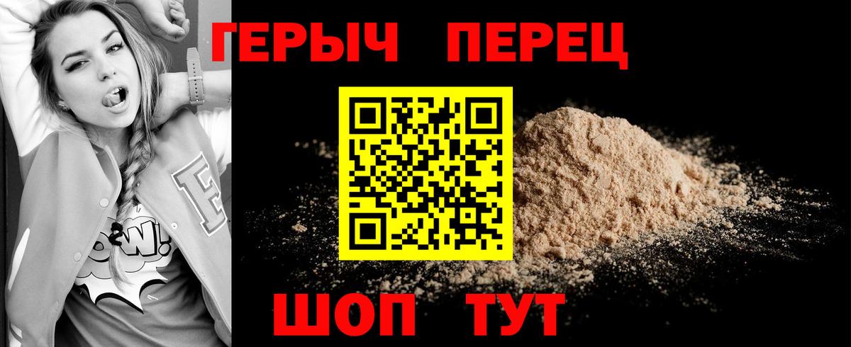 Героин афганец Кулебаки