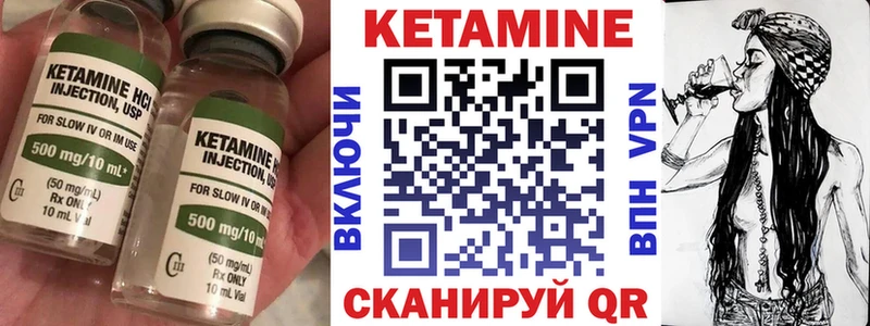наркотики  Кулебаки  КЕТАМИН VHQ 