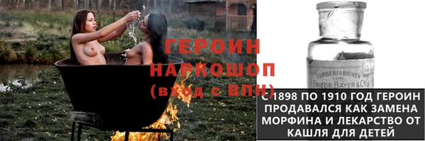 дурь Медногорск