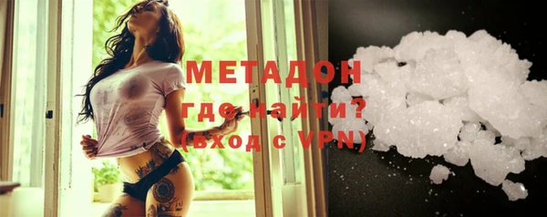 дурь Медногорск