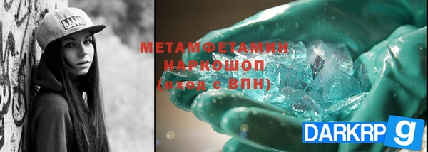 MDMA Premium VHQ Волосово