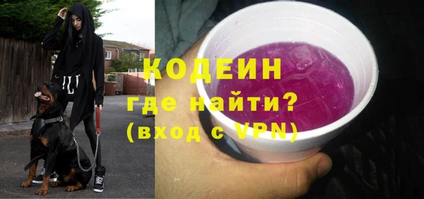 дурь Медногорск