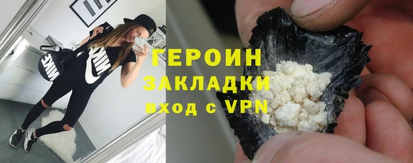 дурь Медногорск