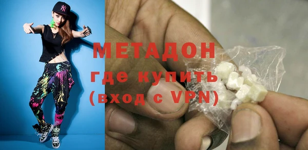 дурь Медногорск