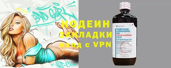 альфа пвп VHQ Майский