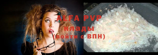apvp Медвежьегорск