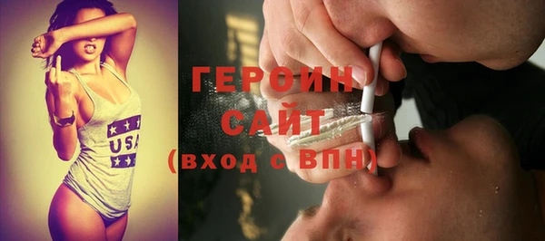 дурь Медногорск