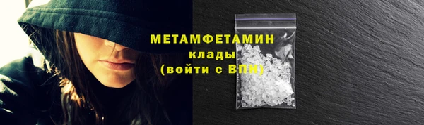кокаин перу Магадан