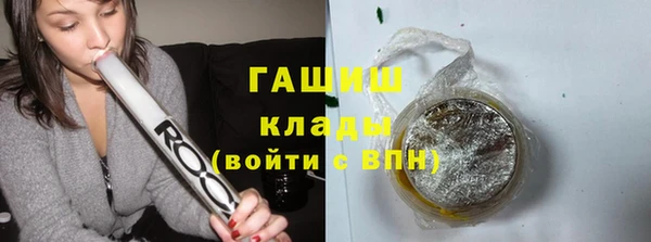 дурь Медногорск