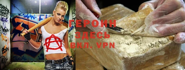 кокаин перу Магадан
