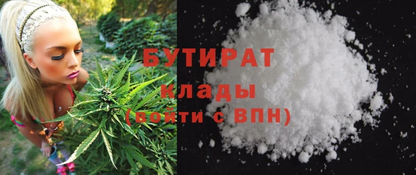 а пвп мука Магас