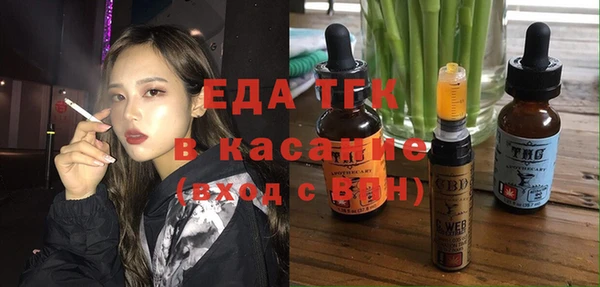 дурь Медногорск