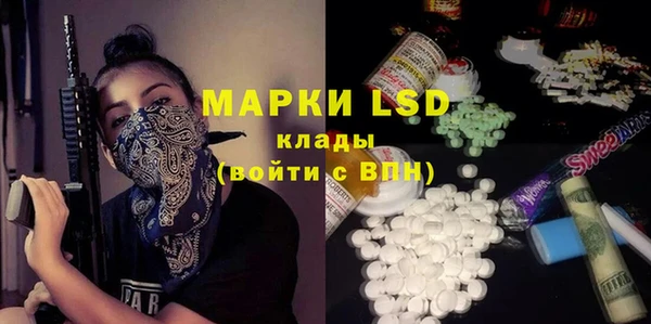 MESCALINE Верхнеуральск