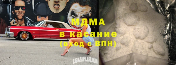 дурь Медногорск