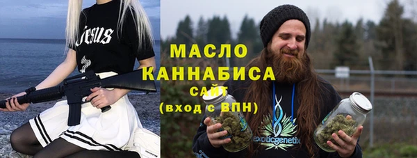 дурь Медногорск