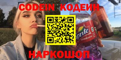 прущие крисы Изобильный