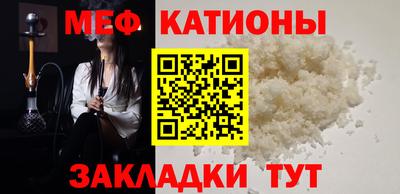 мефедрон VHQ Ирбит
