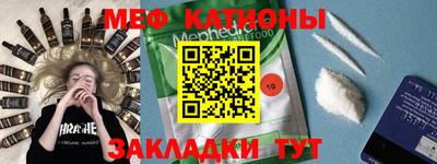 мефедрон VHQ Ирбит