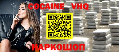 кокаин колумбия Абинск