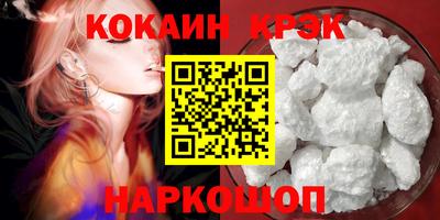 мефедрон VHQ Ирбит