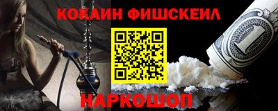 ALPHA PVP Абакан