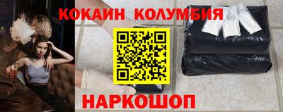 мефедрон VHQ Ирбит