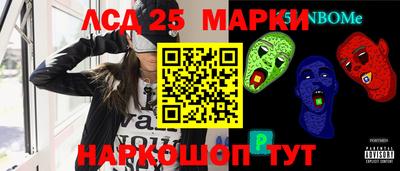 ГАЛЛЮЦИНОГЕННЫЕ ГРИБЫ Азнакаево