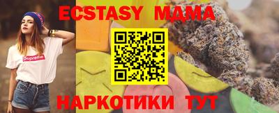 твердый Ипатово