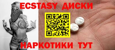 твердый Ипатово