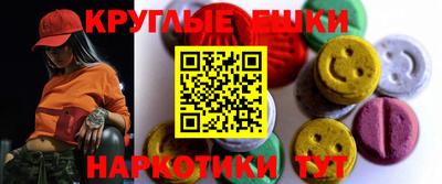 мяу мяу кристалл Абакан