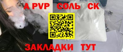мефедрон VHQ Ирбит