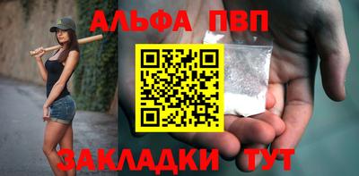 мефедрон VHQ Ирбит