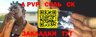прущие крисы Изобильный