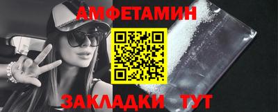 мефедрон VHQ Ирбит