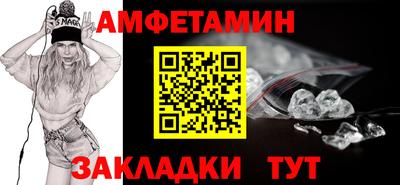 мяу мяу кристалл Абакан