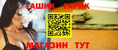 мяу мяу кристалл Абакан