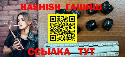 мяу мяу кристалл Абакан