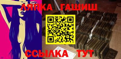 твердый Ипатово