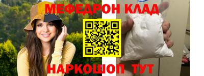 мефедрон VHQ Ирбит
