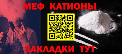 мефедрон VHQ Ирбит