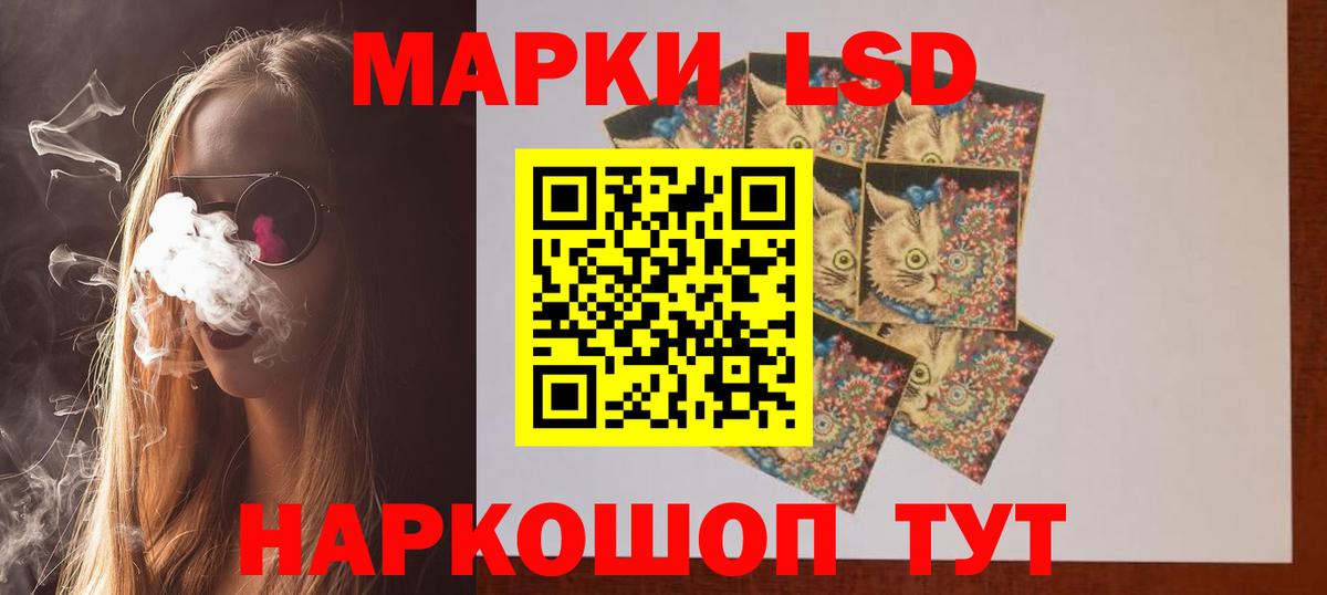 LSD-25 экстази кислота  Вход с VPN  Кулебаки 