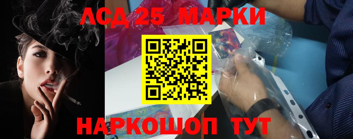 Плюхи  Мяу-Мяу  Кулебаки  Гарик  Марки  Вход с VPN  Каннабис  МЕФ  Купить наркотики цена  Канабис 